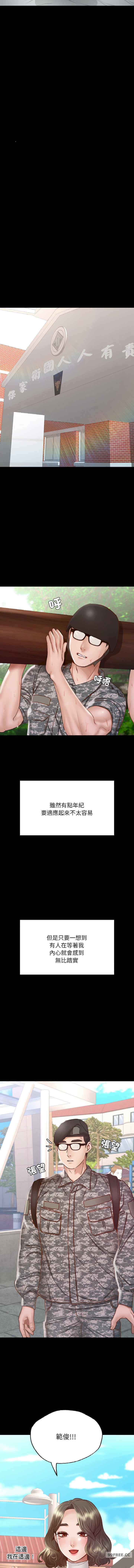 在学校达咩/学校母汤黑白来