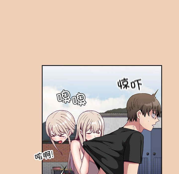 不请自来的未婚妻/陌生的未婚妻