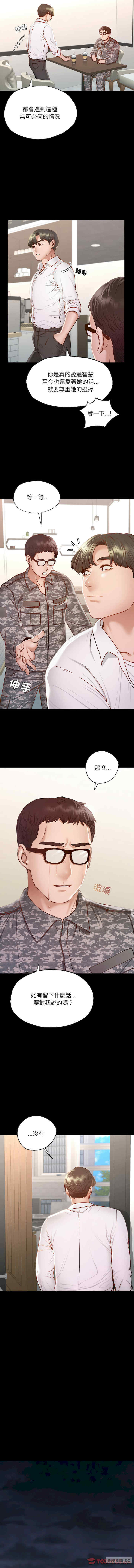 在学校达咩/学校母汤黑白来