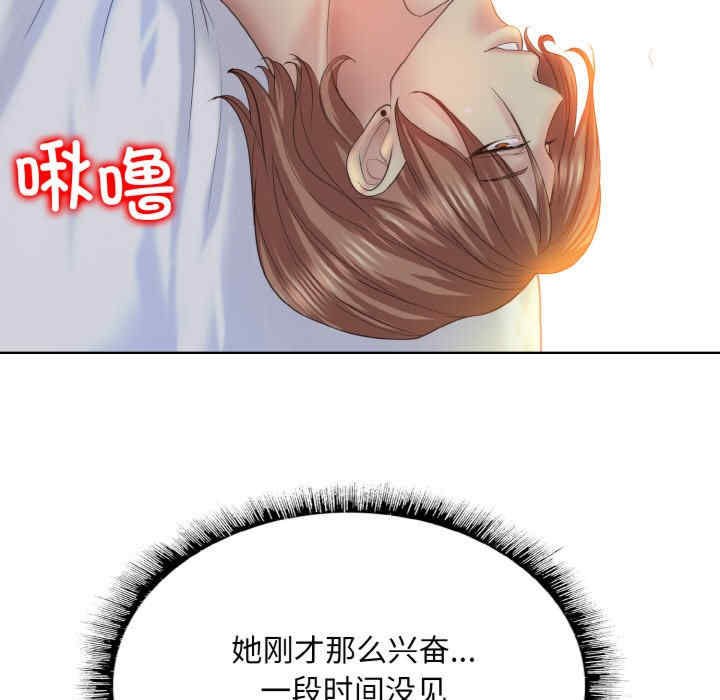 一杆入洞/一杆进洞