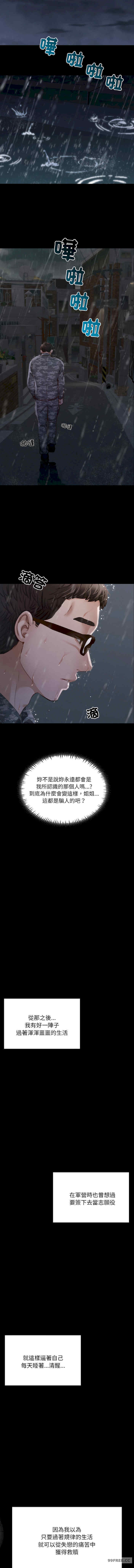 在学校达咩/学校母汤黑白来