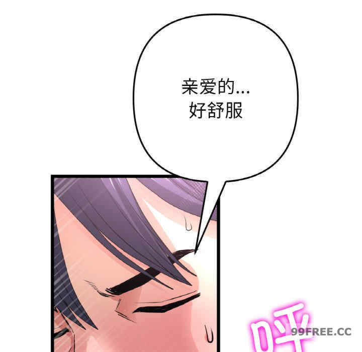 当初恋变成继母/重逢的初恋是继母