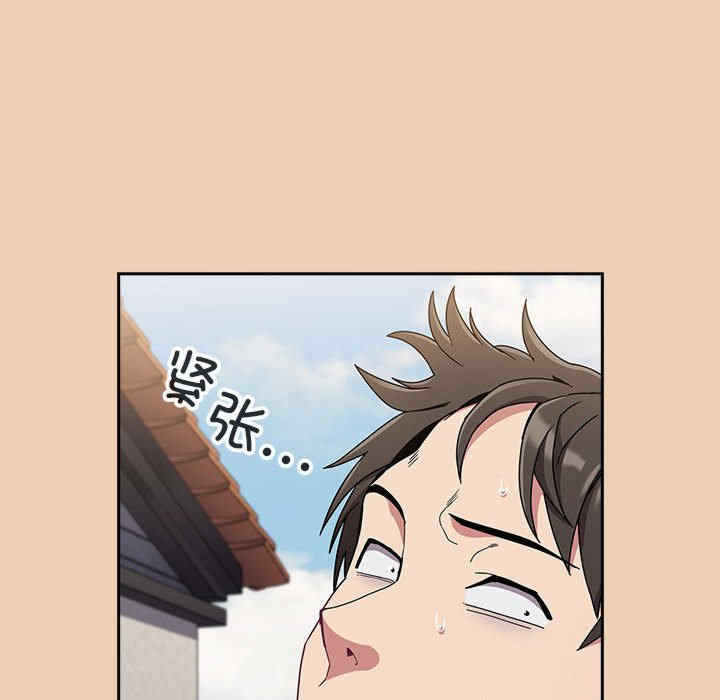 不请自来的未婚妻/陌生的未婚妻