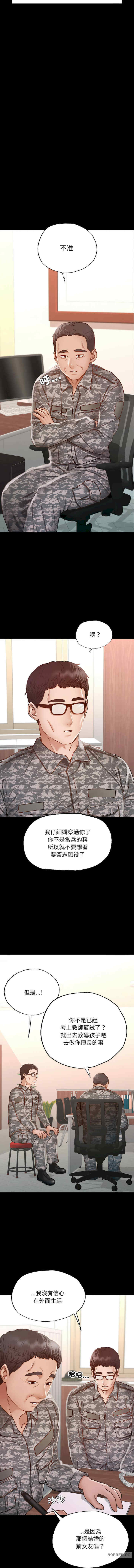 在学校达咩/学校母汤黑白来