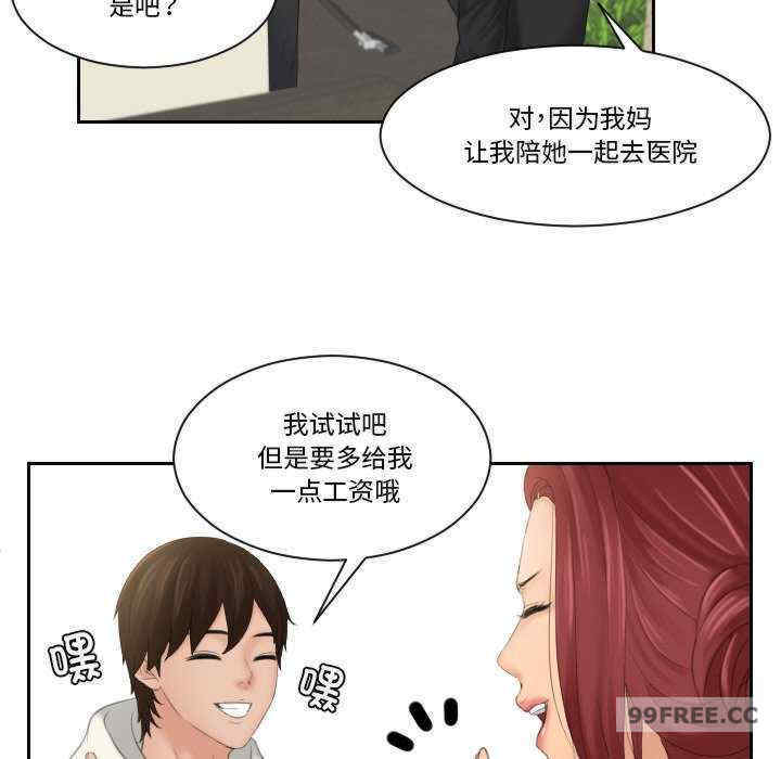 我的专属娃娃/我的完美娃娃