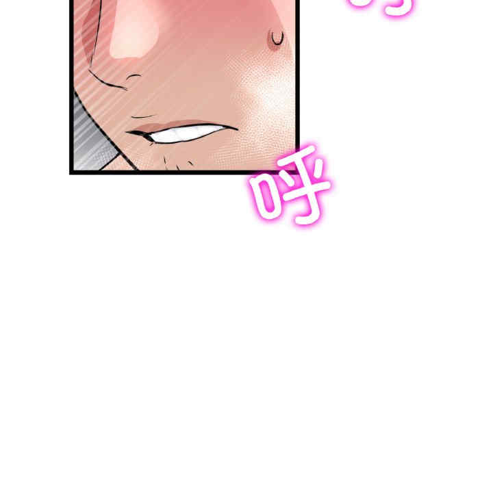 当初恋变成继母/重逢的初恋是继母