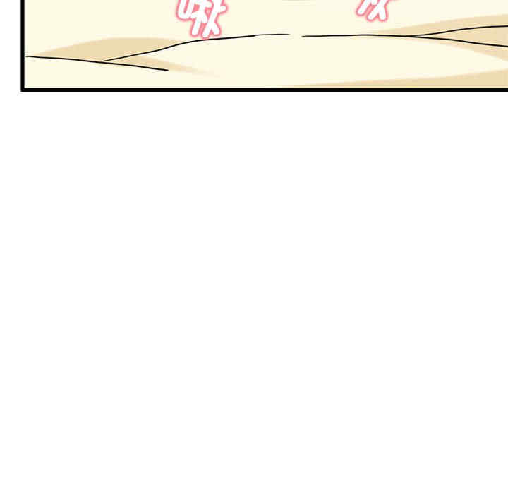 发小碰不得/强制催眠