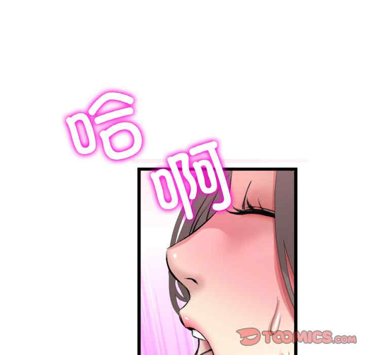 当初恋变成继母/重逢的初恋是继母