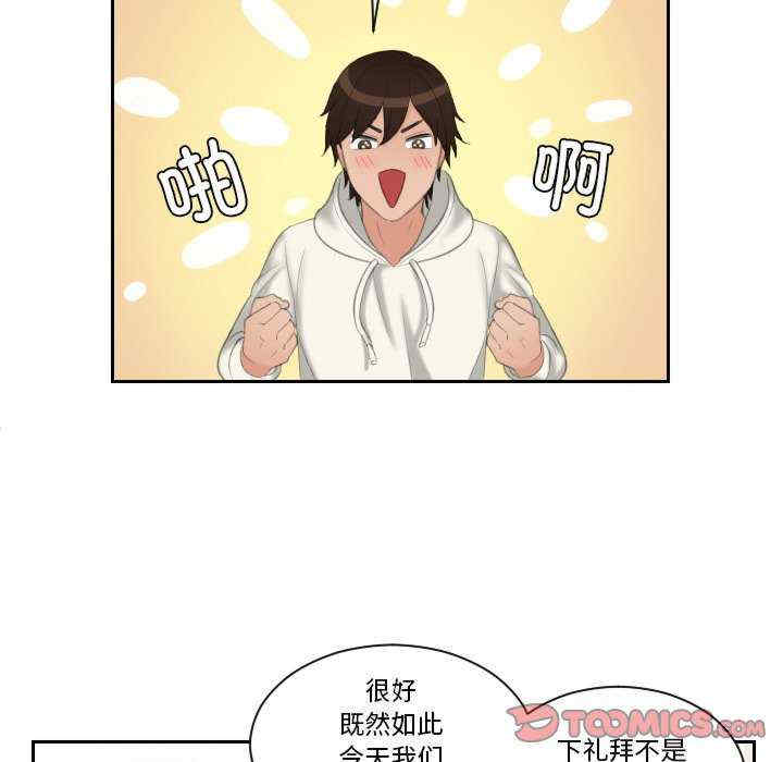 我的专属娃娃/我的完美娃娃