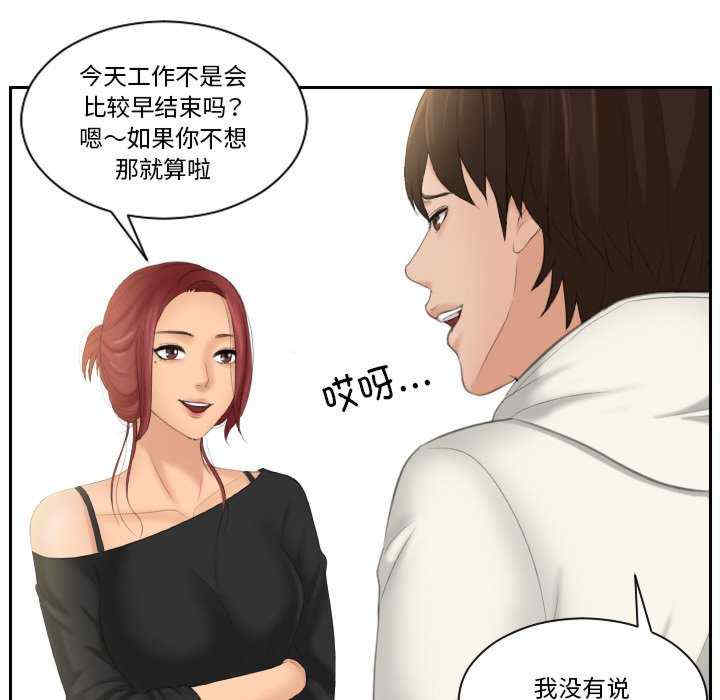 我的专属娃娃/我的完美娃娃