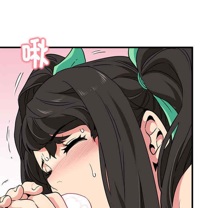 发小碰不得/强制催眠