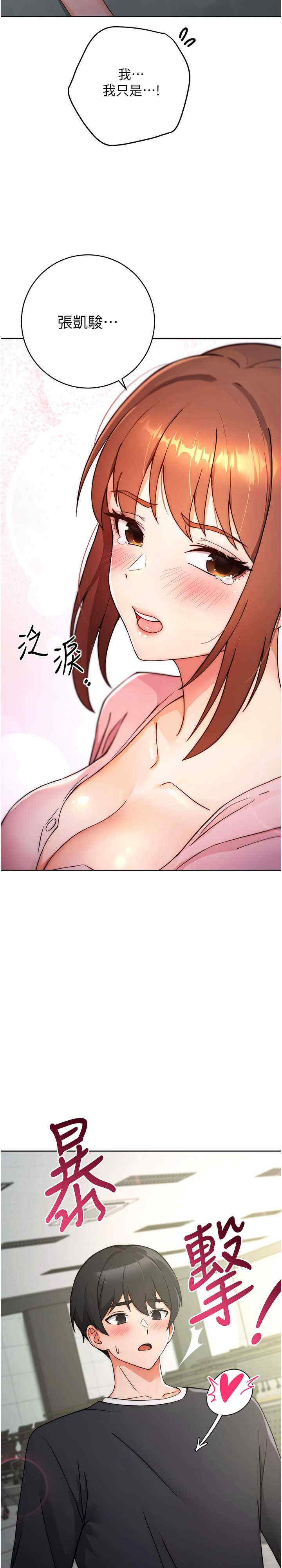 恋爱选择题/练爱选择题