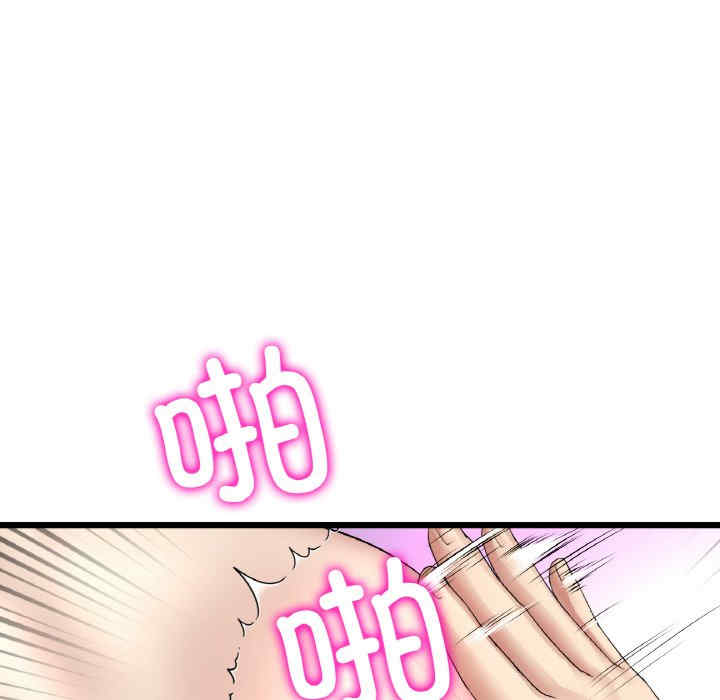 当初恋变成继母/重逢的初恋是继母