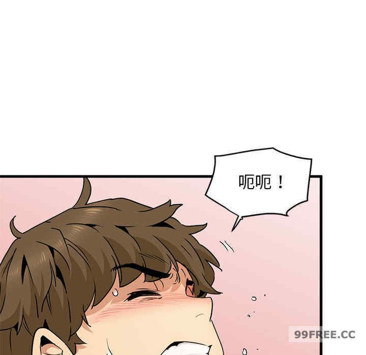 发小碰不得/强制催眠