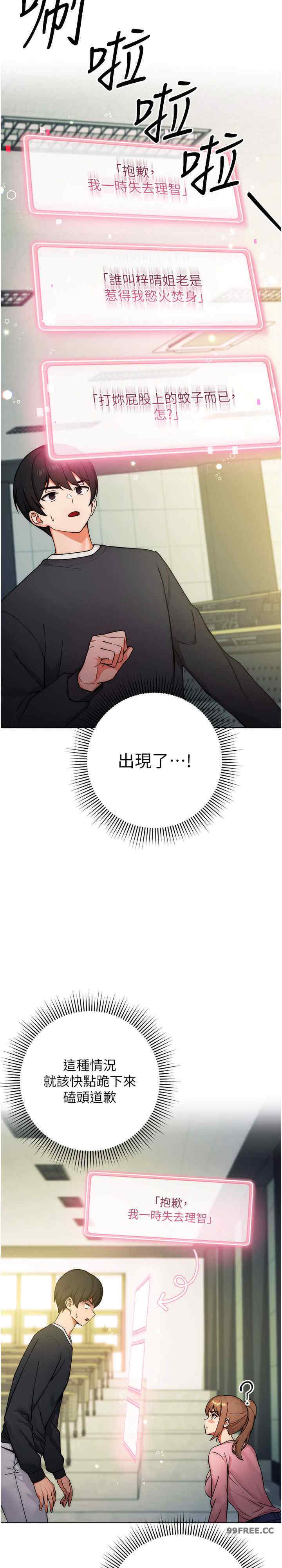 恋爱选择题/练爱选择题