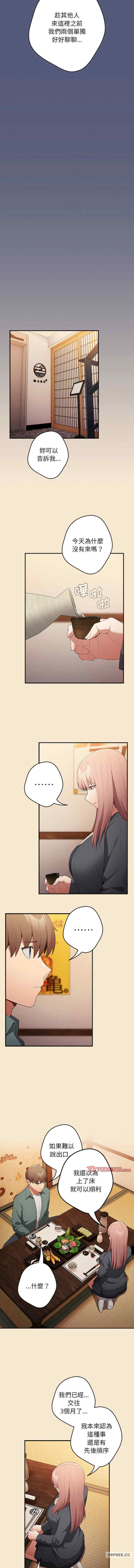 游戏不能这样玩/游戏规则我来定