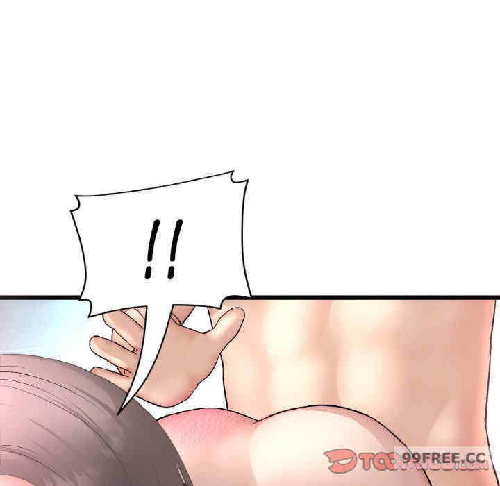 当初恋变成继母/重逢的初恋是继母