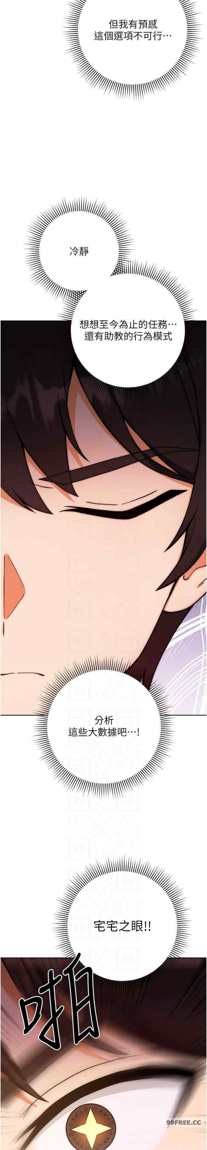 恋爱选择题/练爱选择题