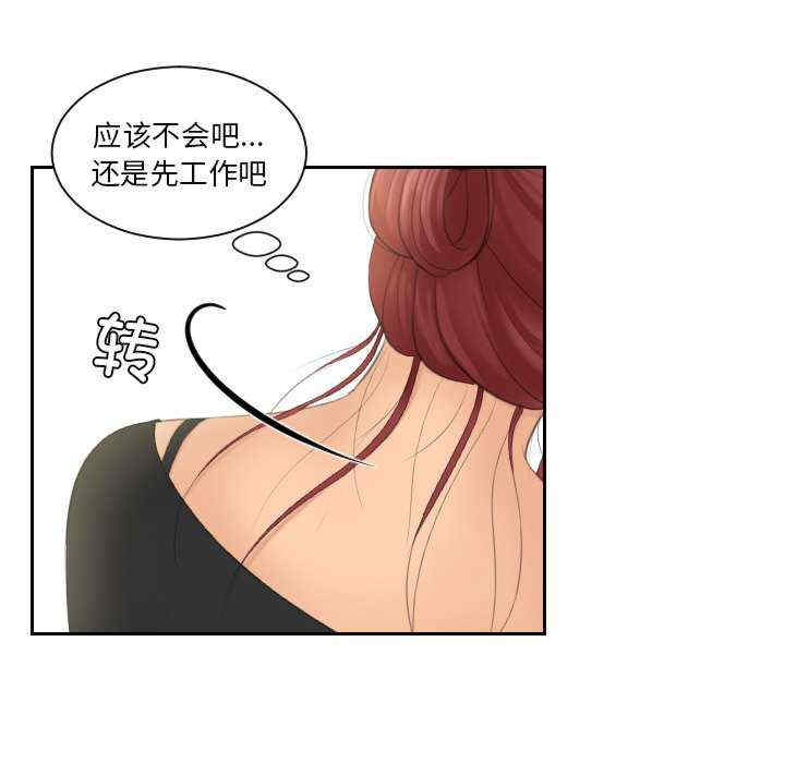 我的专属娃娃/我的完美娃娃