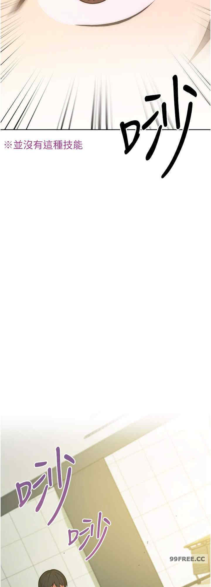 恋爱选择题/练爱选择题