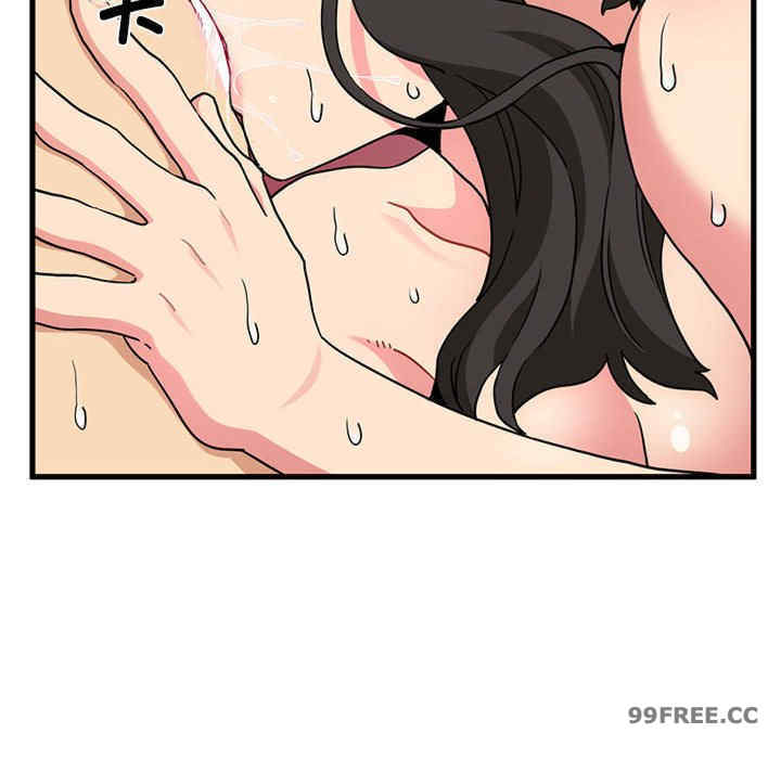 发小碰不得/强制催眠