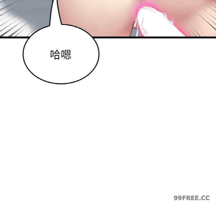 当初恋变成继母/重逢的初恋是继母