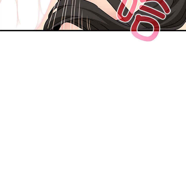 发小碰不得/强制催眠