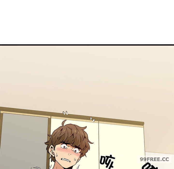 发小碰不得/强制催眠