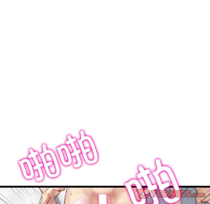 当初恋变成继母/重逢的初恋是继母