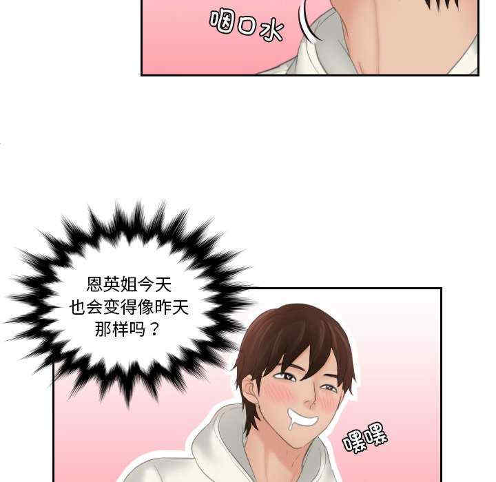 我的专属娃娃/我的完美娃娃