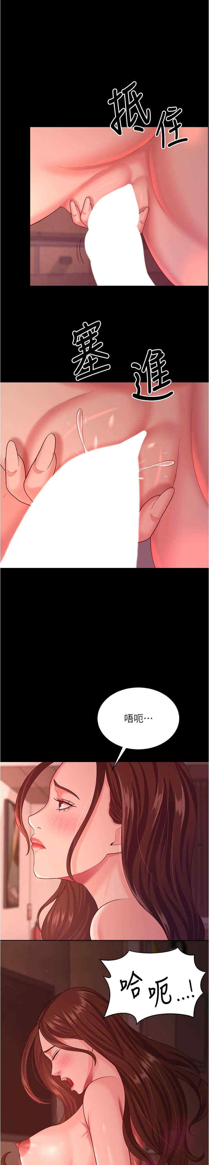 你老婆我收下了