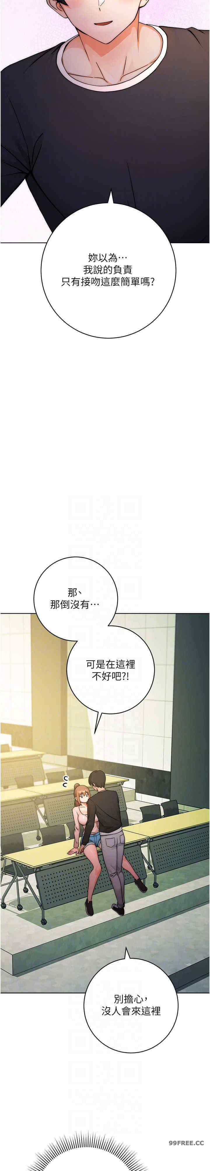 恋爱选择题/练爱选择题