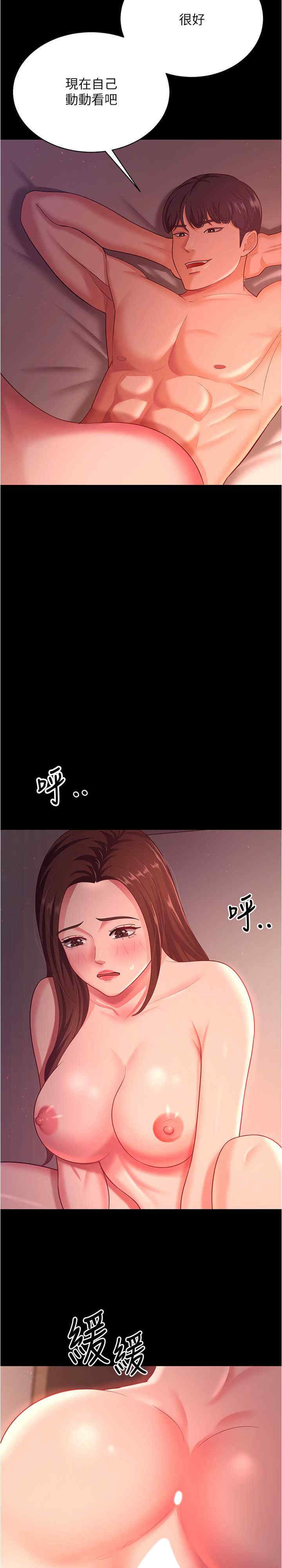 你老婆我收下了