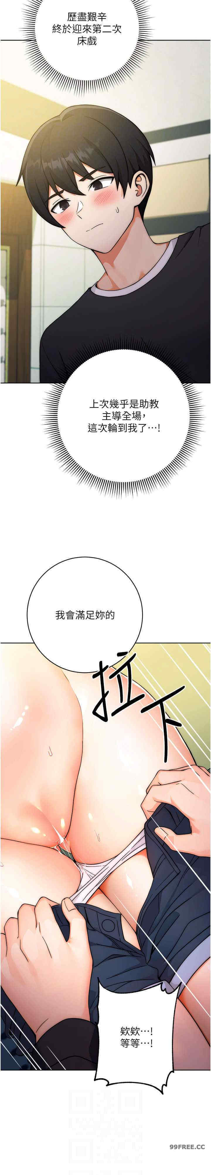 恋爱选择题/练爱选择题