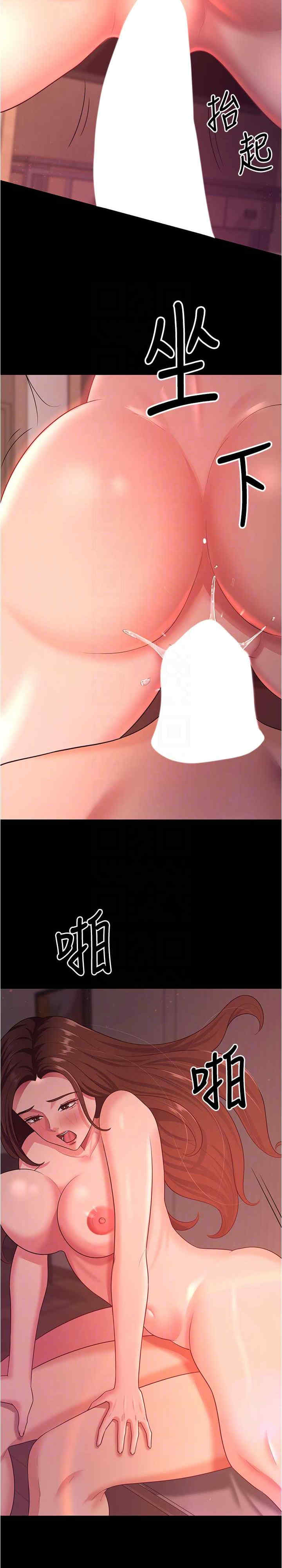 你老婆我收下了