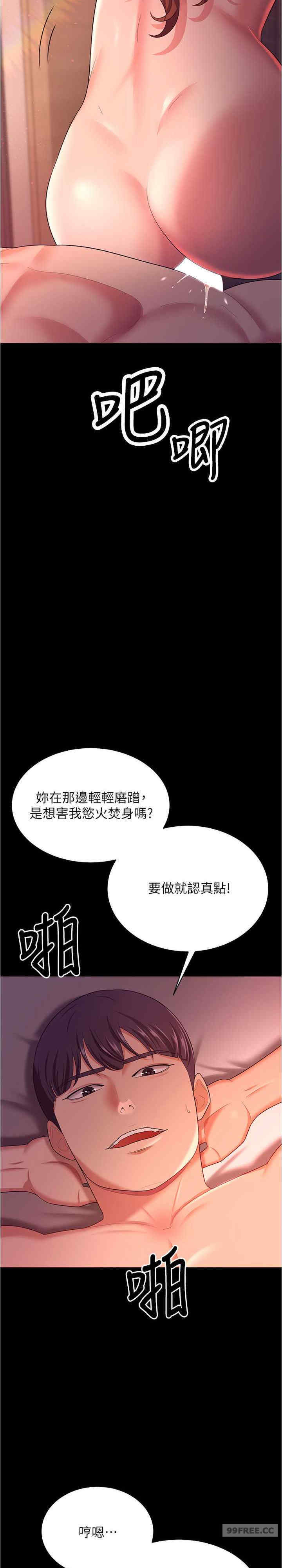 你老婆我收下了