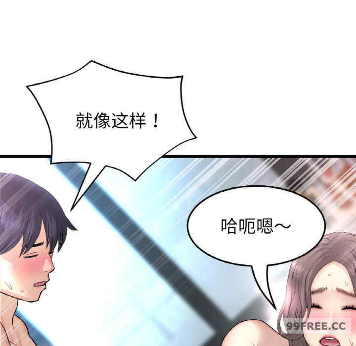 当初恋变成继母/重逢的初恋是继母