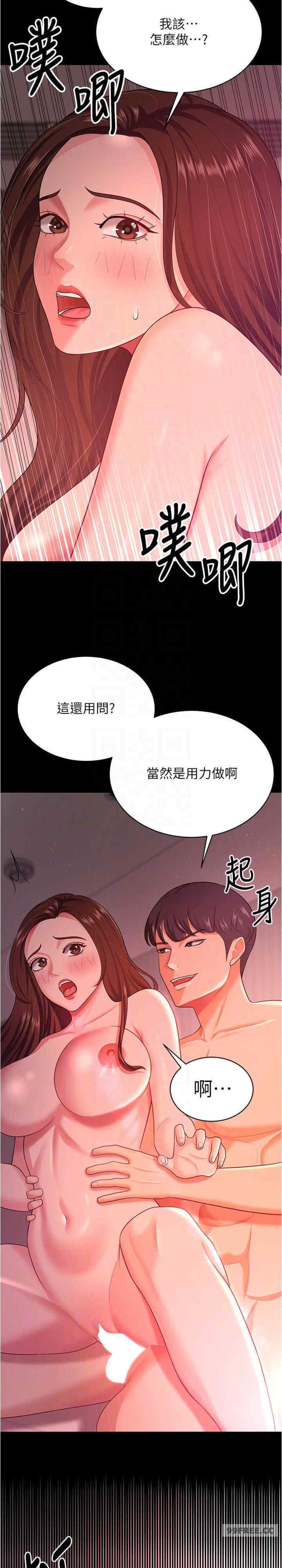 你老婆我收下了