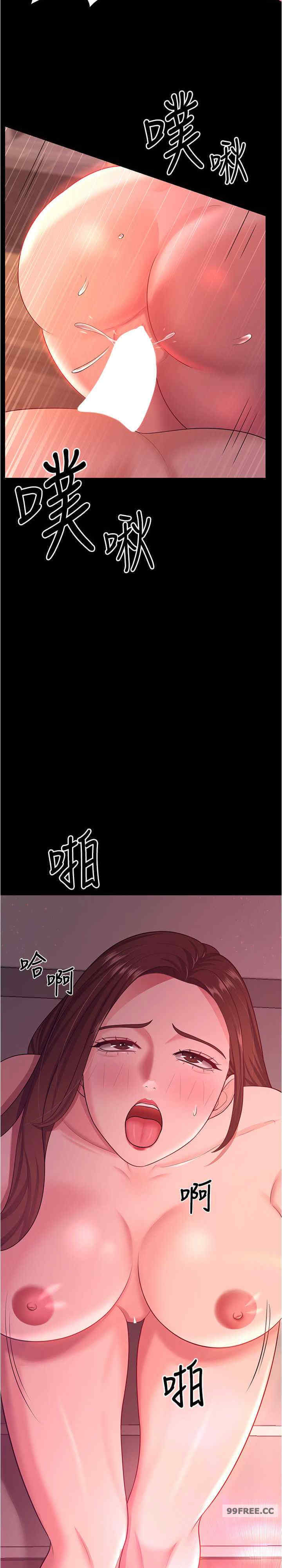 你老婆我收下了