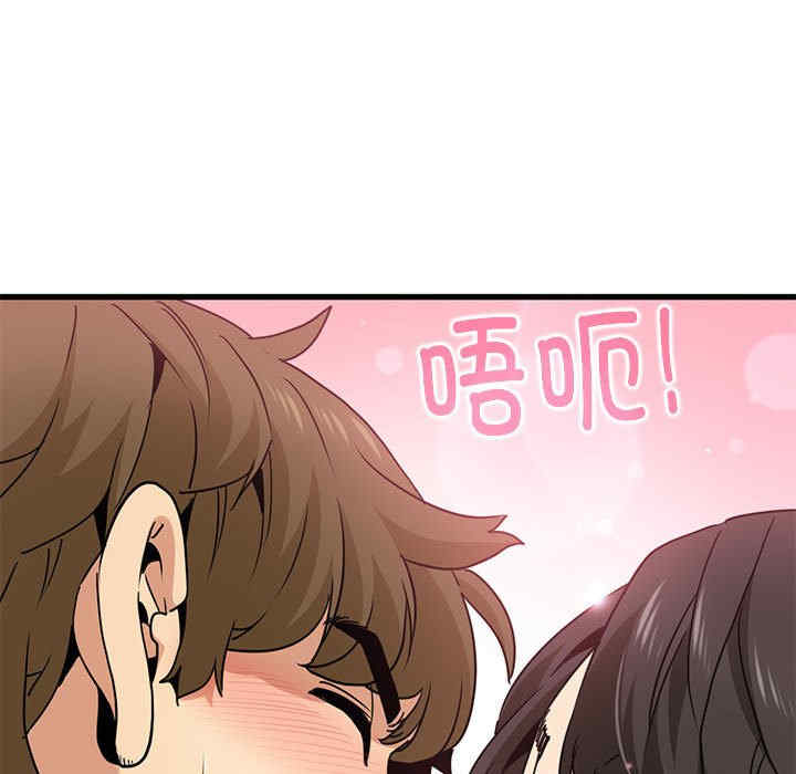 发小碰不得/强制催眠