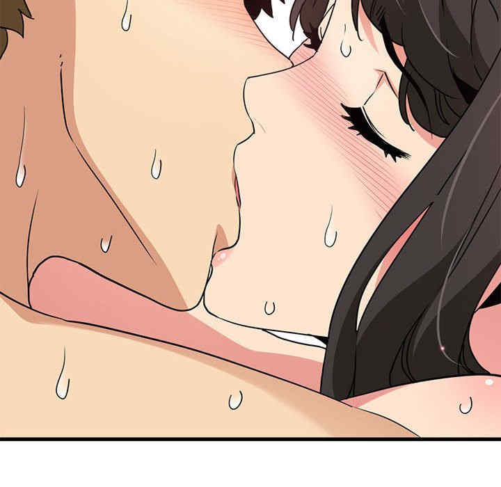 发小碰不得/强制催眠