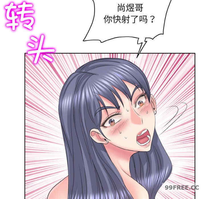 一杆入洞/一杆进洞