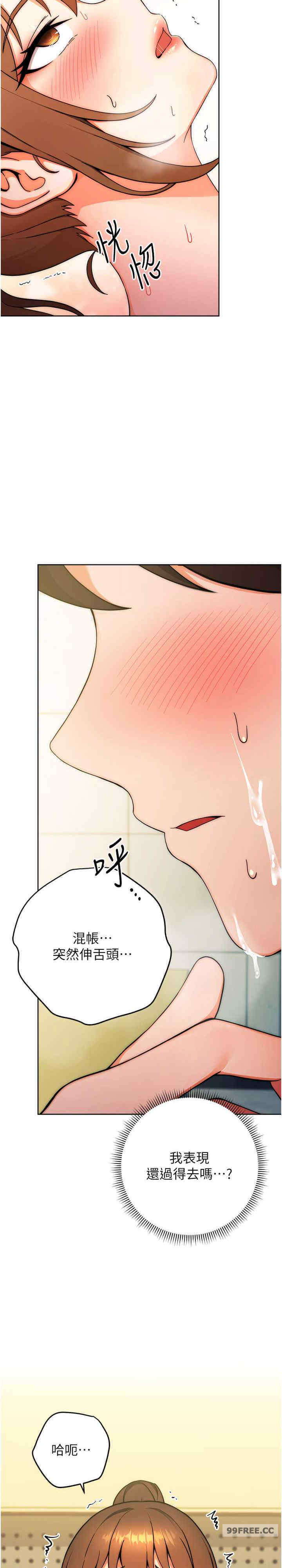 恋爱选择题/练爱选择题