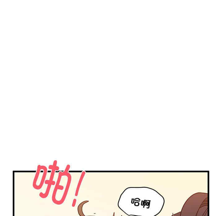 发小碰不得/强制催眠