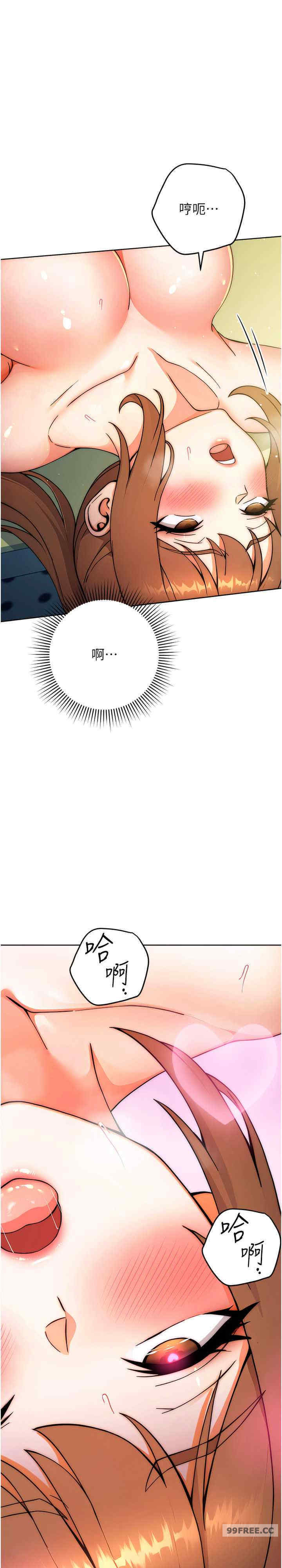 恋爱选择题/练爱选择题