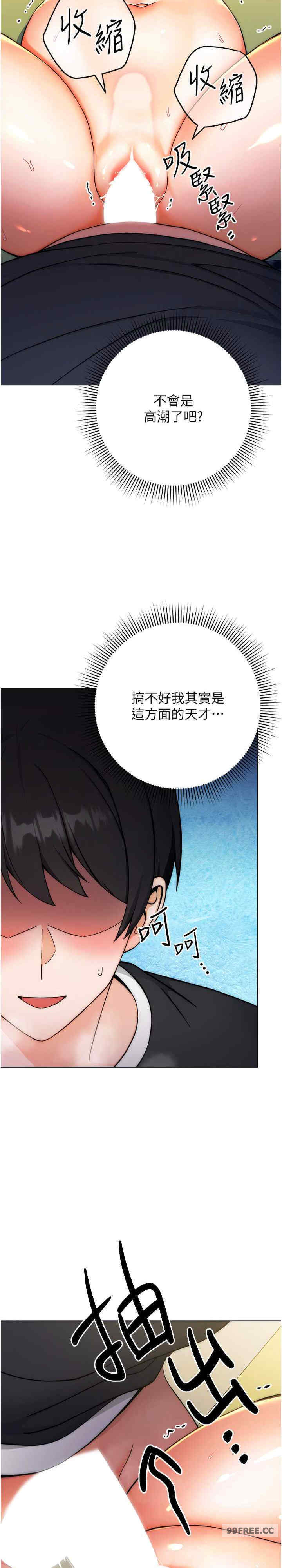 恋爱选择题/练爱选择题