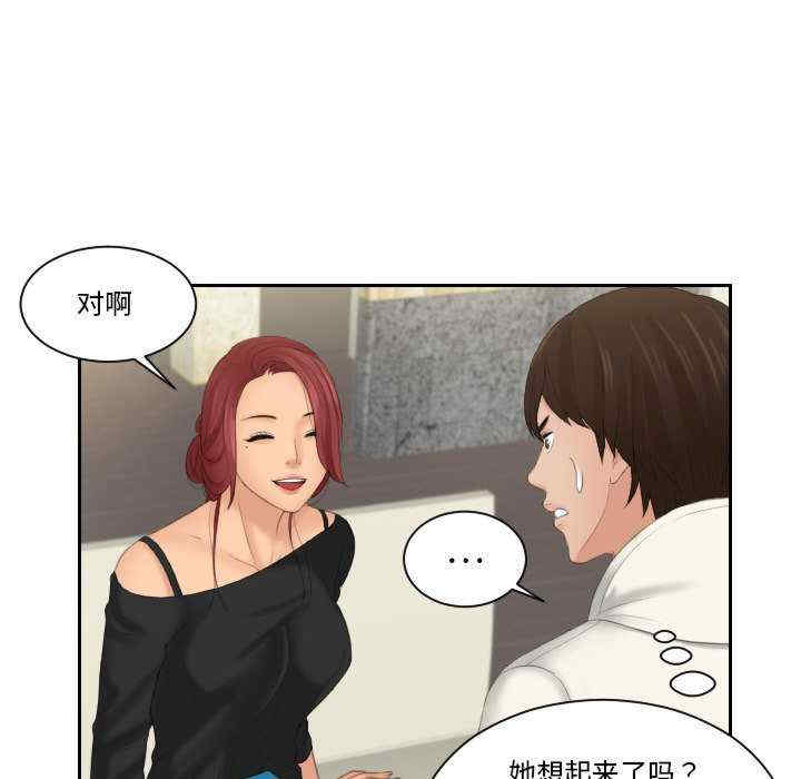 我的专属娃娃/我的完美娃娃