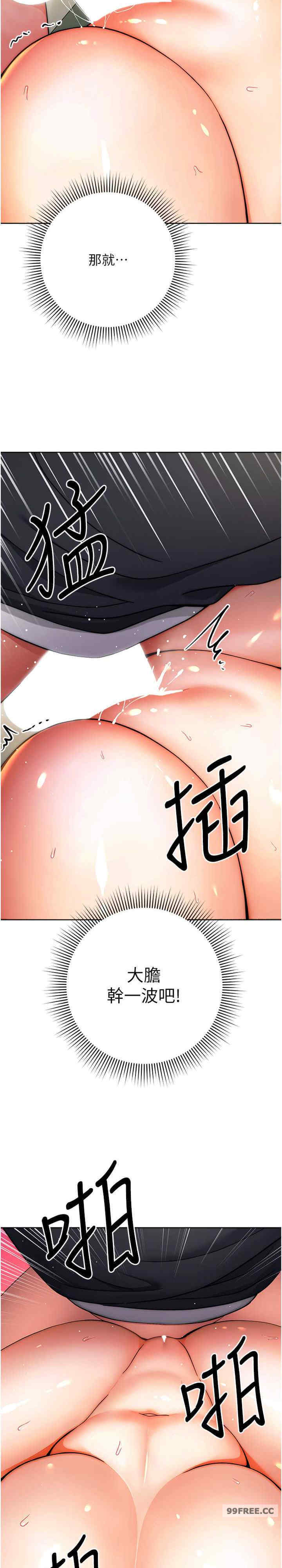 恋爱选择题/练爱选择题