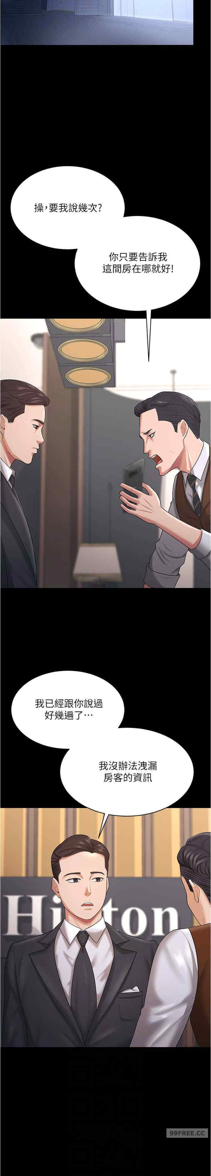 你老婆我收下了