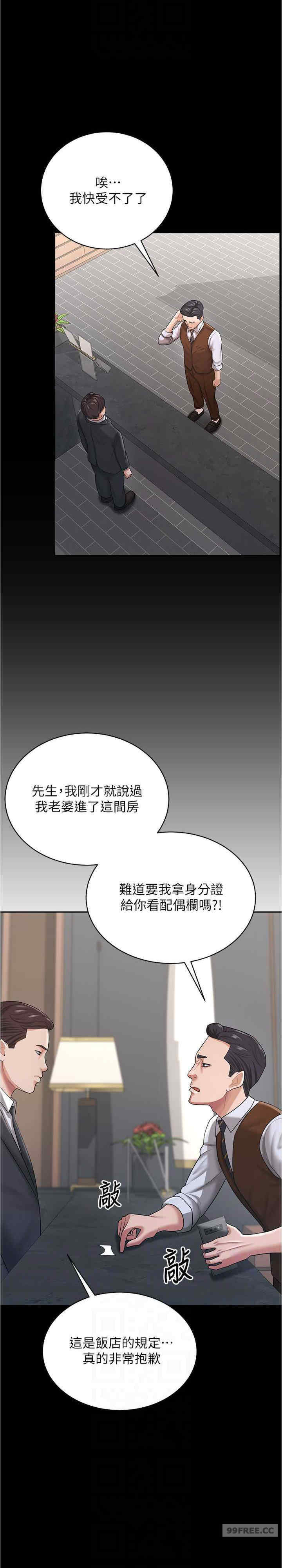 你老婆我收下了